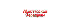 Мастерская Сереброва