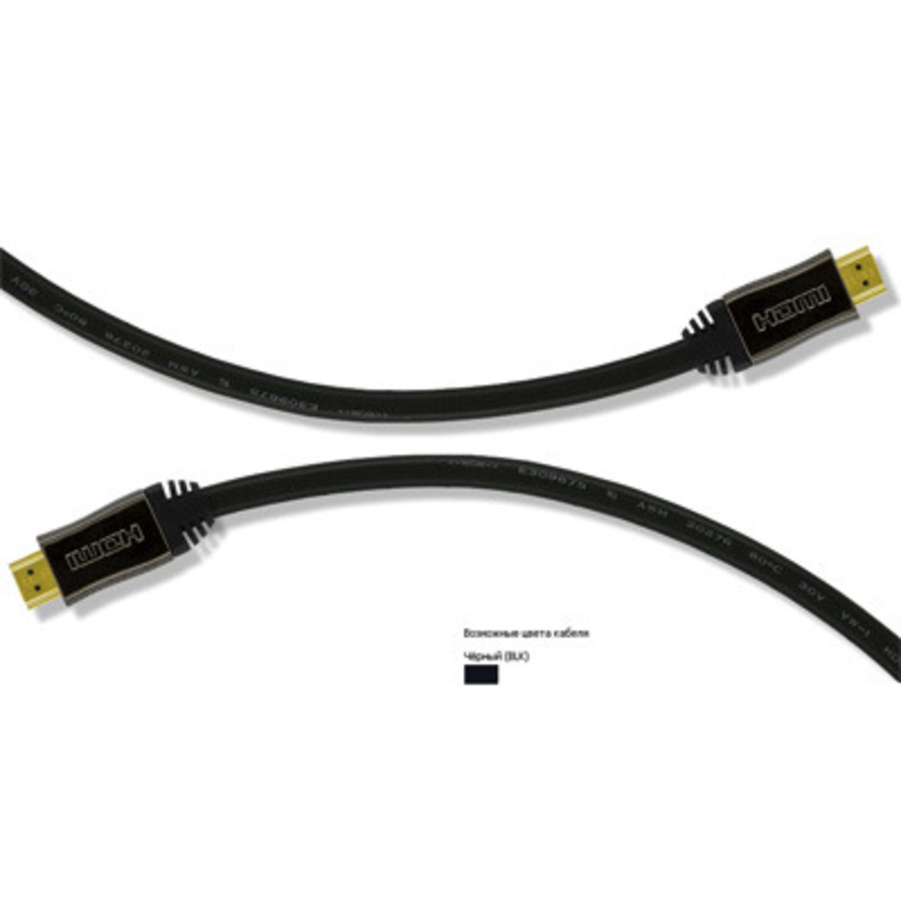 Кабель HDMI - HDMI MrCable HDMIM-15.2-ART 15.2m