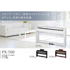 Пианино цифровое Casio Privia PX-760WE + Vision AP-5102 White