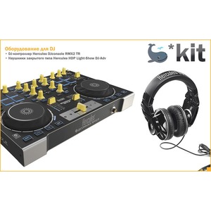 DJ контроллер Hercules djconsole rmx2 TR KIT