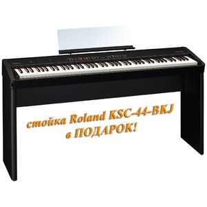 Пианино цифровое Roland FP-50-BK + KSC-44-BKJ