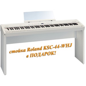 Пианино цифровое Roland FP-50-WH + KSC-44-WHJ