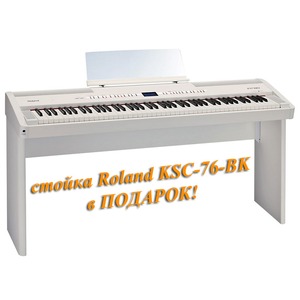 Пианино цифровое Roland FP-80-WH + KSC-76-WH