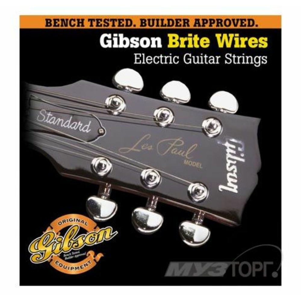 Струны для электрогитары Gibson SEG-700UL