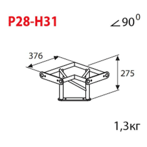 Соединительный элемент для фермы Imlight P28-H31