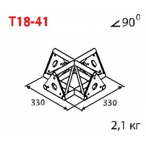 Соединительный элемент для фермы Imlight T18-41
