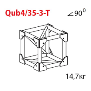 Соединительный элемент для фермы Imlight Qub4/35-3-T