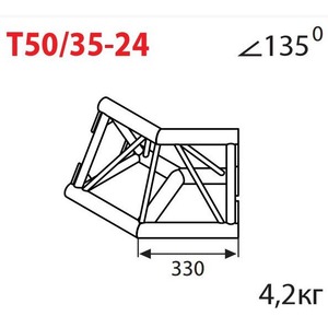 Соединительный элемент для фермы Imlight T50/35-24