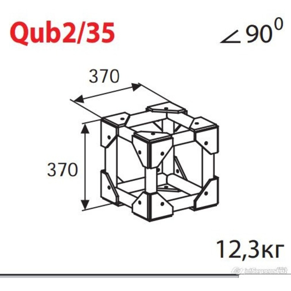 Соединительный элемент для фермы Imlight Qub2/35