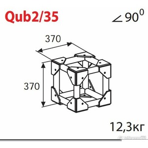 Соединительный элемент для фермы Imlight Qub2/35