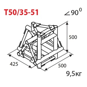 Соединительный элемент для фермы Imlight T50/35-51