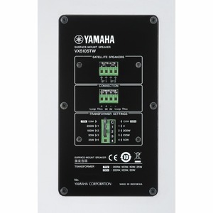 Сабвуфер встраиваемый трансляционный Yamaha VXS10STW