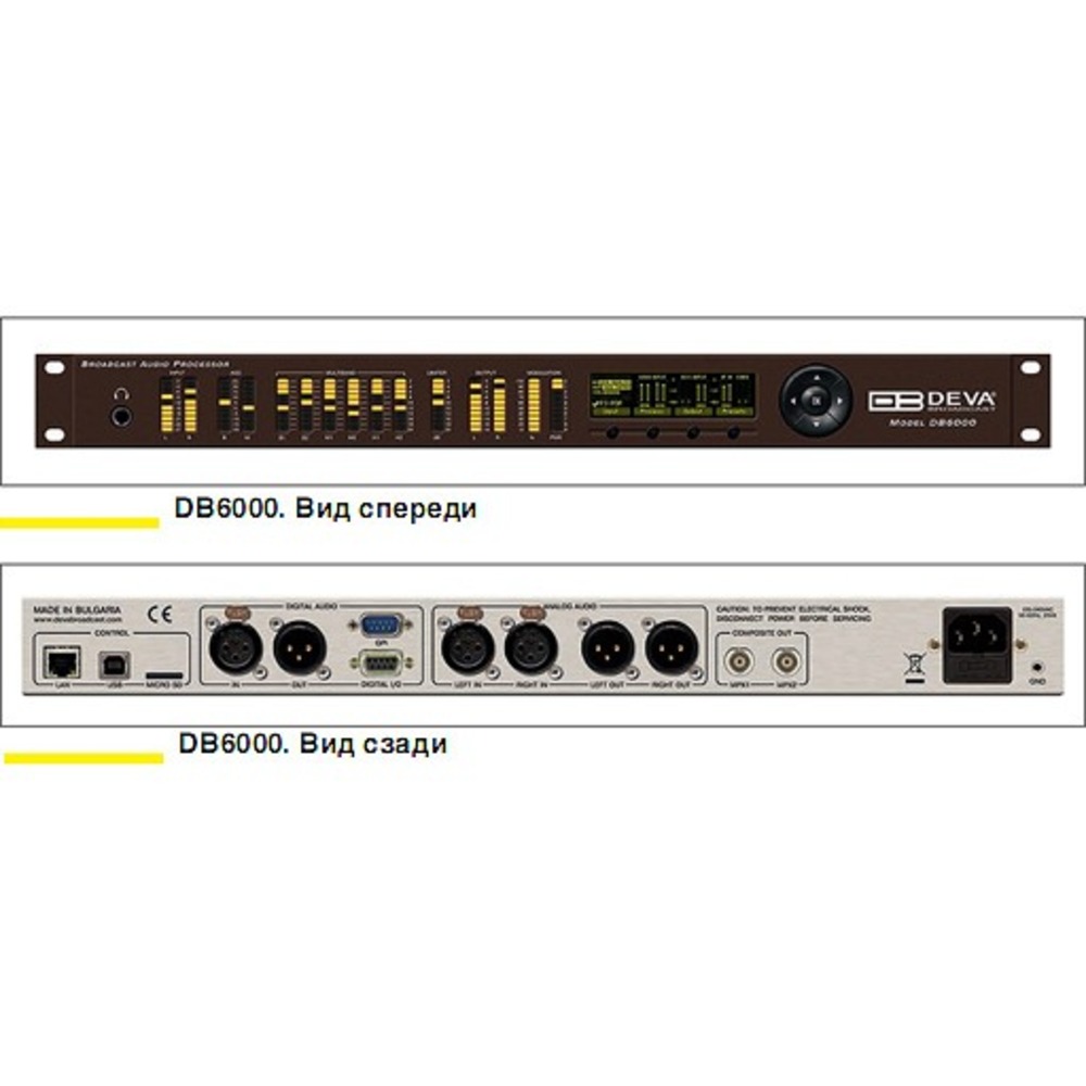 Контроллер/аудиопроцессор DEVA Broadcast DB-6000