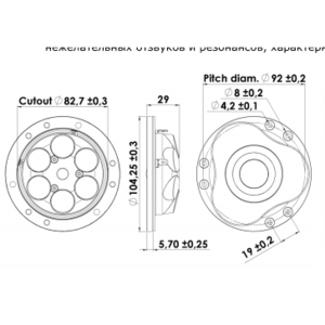 Динамик профессиональный ВЧ ScanSpeak Illuminator D3004/662000
