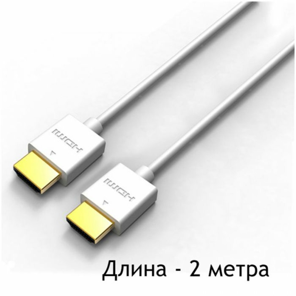 Кабель HDMI - HDMI Lazso WH-511 2.0m