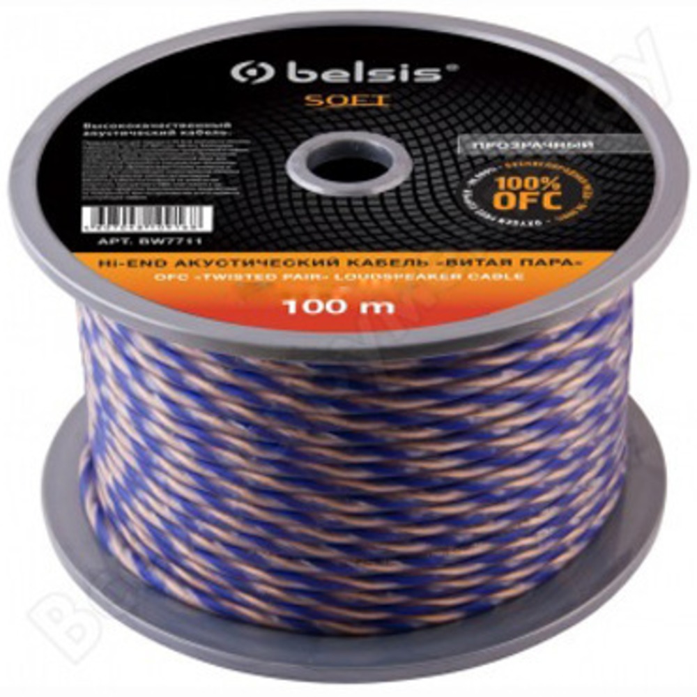Кабель акустический с катушки двухжильный Belsis BW7712 SOFT