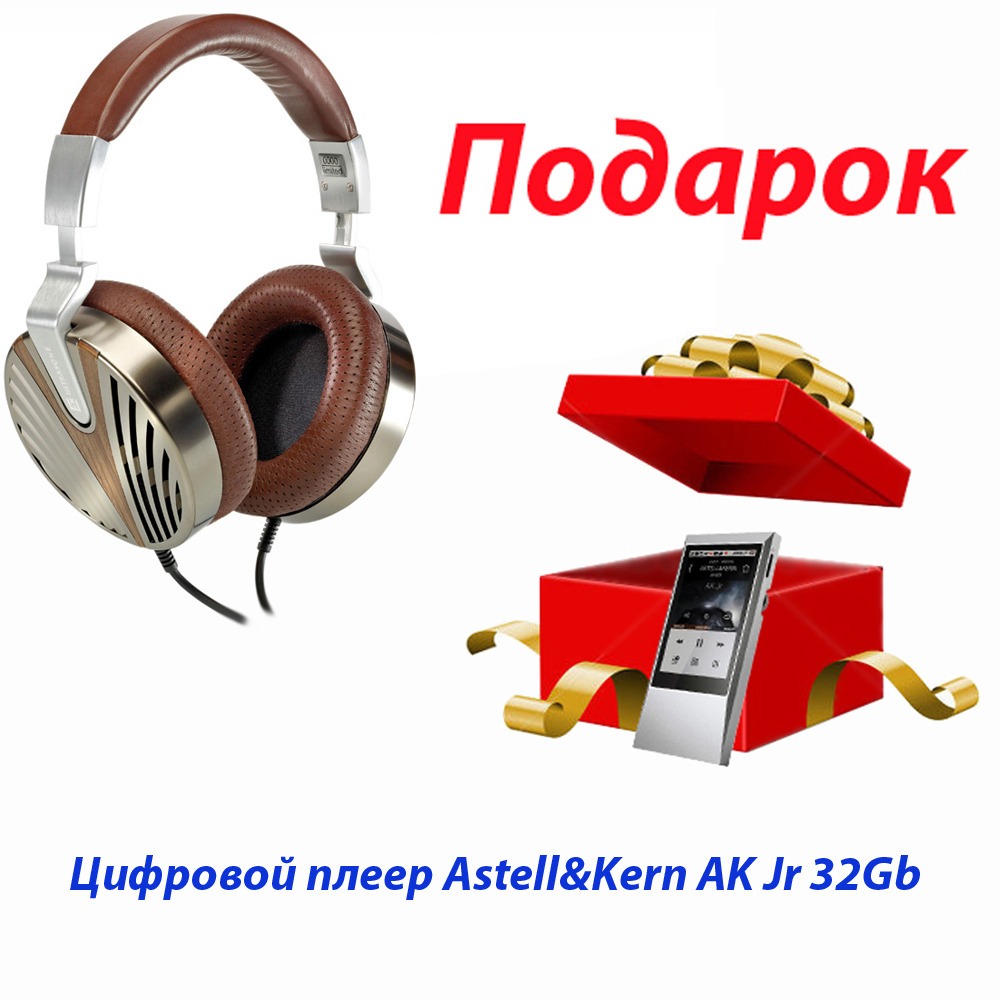 Комплект наушников Ultrasone Edition 10 Limited + Подарок Astell&Kern AK Jr 32Gb