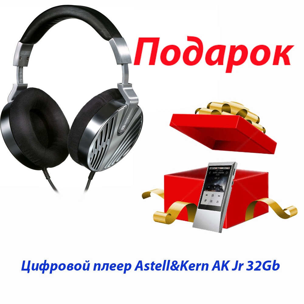 Комплект наушников Ultrasone Edition 12 Limited + Подарок Astell&Kern AK Jr 32Gb