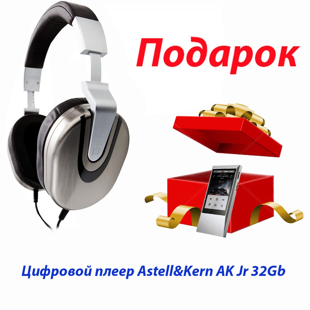 Комплект наушников Ultrasone Edition 8 Palladium + Подарок Astell&Kern AK Jr 32Gb