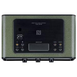 Портативная акустика Yamaha TSX-B72 Dark Green