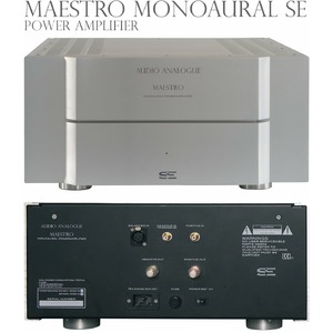 Усилитель мощности Audio Analogue Maestro Power Amplifier Black