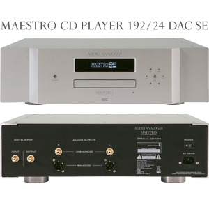 CD проигрыватель Audio Analogue Maestro CD 192/24 Silver
