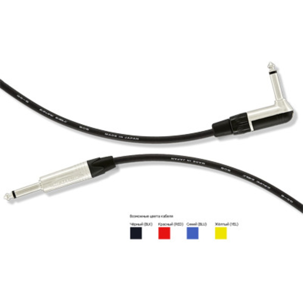 Кабель аудио 1xJack - 1xJack MrCable AIJ-03R-PRIM Red 3.0m