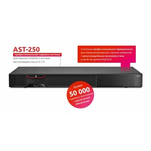 Караоке Art-System AST-250