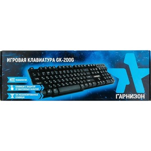 Клавиатура игровая Гарнизон GK-200G