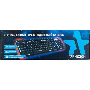 Клавиатура игровая Гарнизон GK-300G