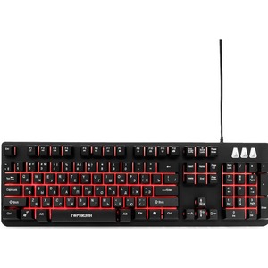 Клавиатура игровая Гарнизон GK-300G