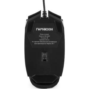 Мышь игровая Гарнизон GM-600G