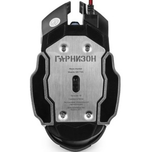 Мышь игровая Гарнизон GM-710G