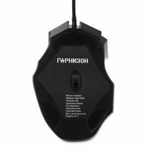 Мышь игровая Гарнизон GM-720G