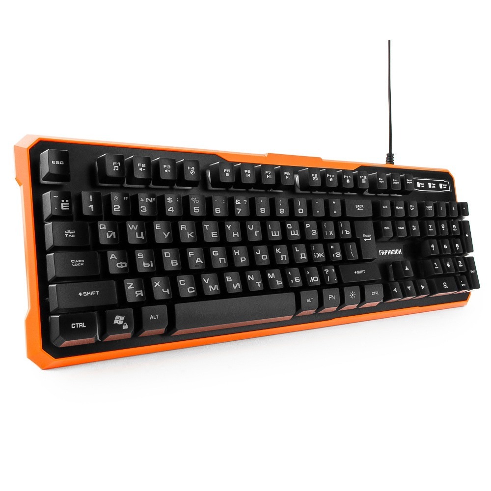 Клавиатура игровая Гарнизон GK-320G