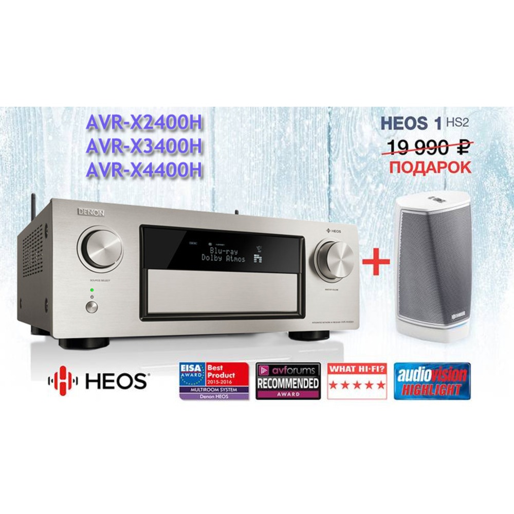 AV ресивер Denon AVR-X2400H silver + HEOS 1 hs2