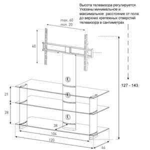 Тумба с ТВ стендом Sonorous PL 2130 B-SLV