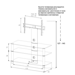 Тумба с ТВ стендом Sonorous PL 2330 B-HBLK