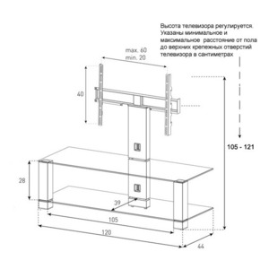 Тумба с ТВ стендом Sonorous PL 2400 B-INX