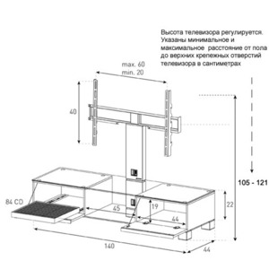 Тумба с ТВ стендом Sonorous MD 8140-C-INX-WNT