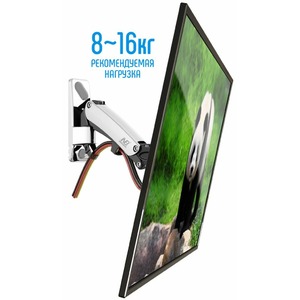 Кронштейн наклонно-поворотный NB F350