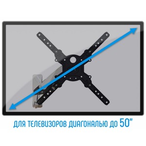 Кронштейн наклонно-поворотный NB F350