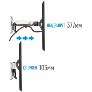 Кронштейн наклонно-поворотный NB F350