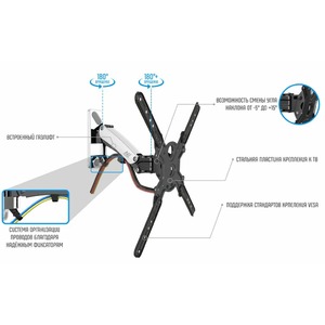 Кронштейн наклонно-поворотный NB F350