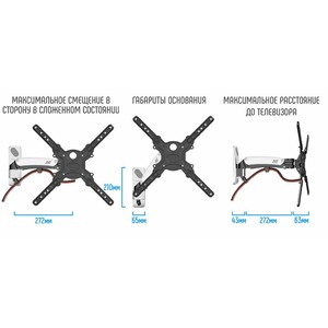 Кронштейн наклонно-поворотный NB F350