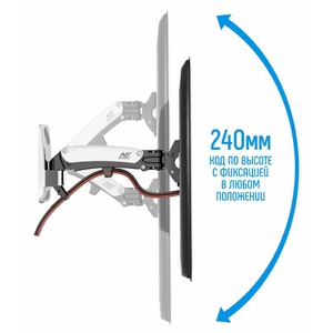 Кронштейн наклонно-поворотный NB F350