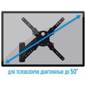 Кронштейн наклонно-поворотный NB F350 Black