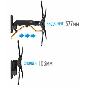 Кронштейн наклонно-поворотный NB F350 Black
