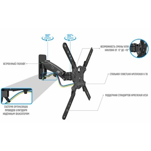 Кронштейн наклонно-поворотный NB F350 Black