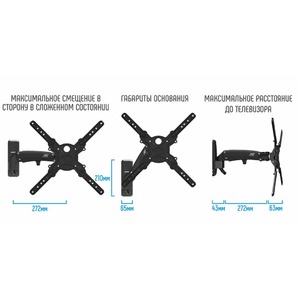 Кронштейн наклонно-поворотный NB F350 Black